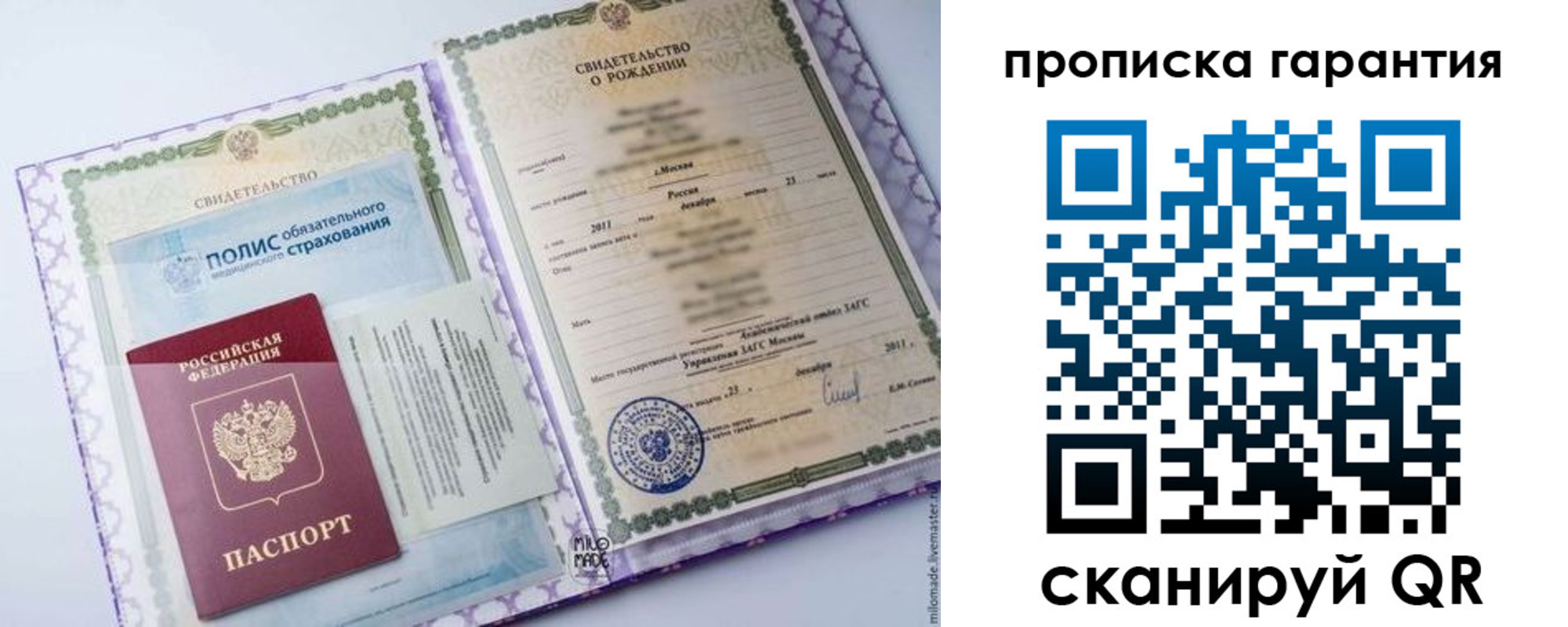 пропишу в квартире в Можге